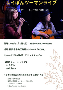 2025.3.1 HOME.jpg