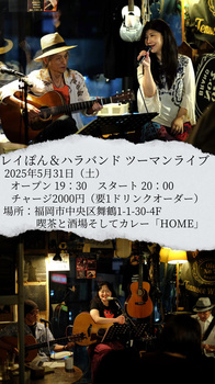 2025.531 HOME.jpg